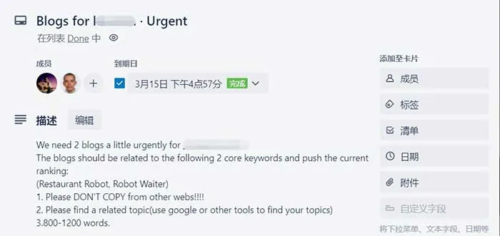 谷歌精选摘要——进阶之路 谷歌精选摘要——进阶之路