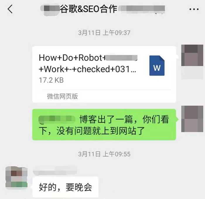 谷歌精选摘要——进阶之路