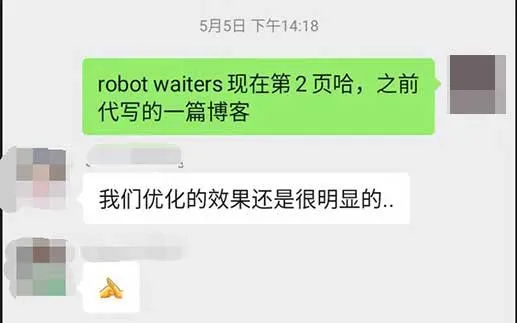 谷歌精选摘要——进阶之路